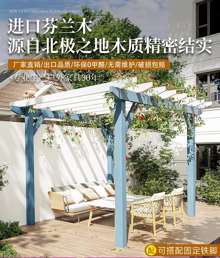 Outdoor rural yard grape trellis terrace pavilion modern courtyard villa outdoor preservative wood canopy pavilion home
Outdoor rural yard grape trellis terrace pavilion modern courtyard villa outdoor preservative wood canopy pavilion home