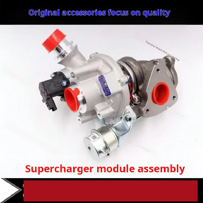 For BYD G6Turbo Charger assembly Su Rui SiruiS6QinG5Brand NewF3SongS7Charger assembly original
For BYD G6Turbo Charger assembly Su Rui SiruiS6QinG5Brand NewF3SongS7Charger assembly original