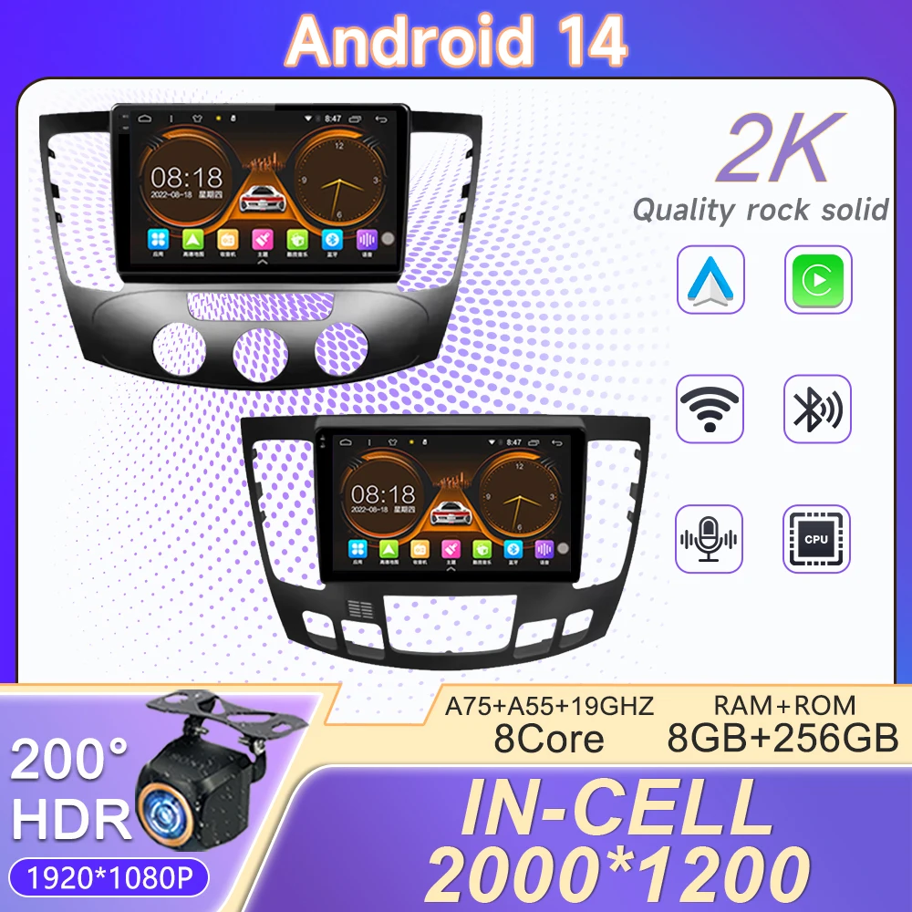 2K Incell экран Android 14 для Hyundai Sonata NF 2008 - 2010 высокопроизводительный процессор мультимедийный плеер GPS навигация QLED экран
2K Incell экран Android 14 для Hyundai Sonata NF 2008 - 2010 высокопроизводительный процессор мультимедийный плеер GPS навигация QLED экран