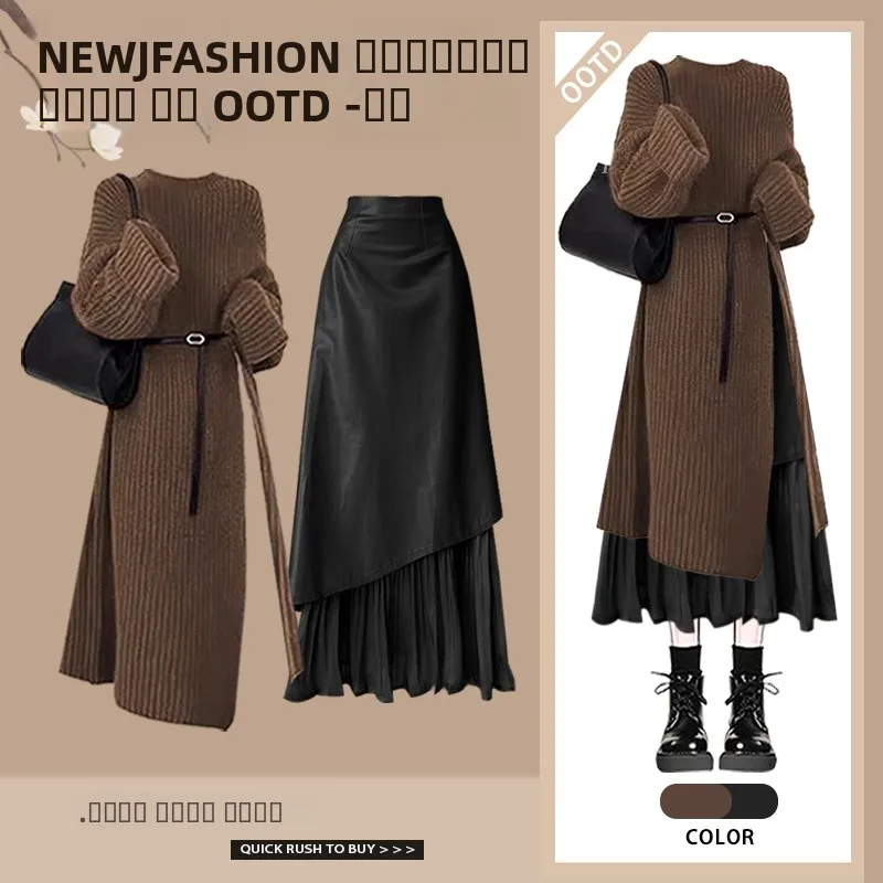 Модный комплект: длинный вязаный свитер и юбка с высокой талией, осенне-зимний, высокого качества, элегантный, для молодых женщин
Модный комплект: длинный вязаный свитер и юбка с высокой талией, осенне-зимний, высокого качества, элегантный, для молодых женщин