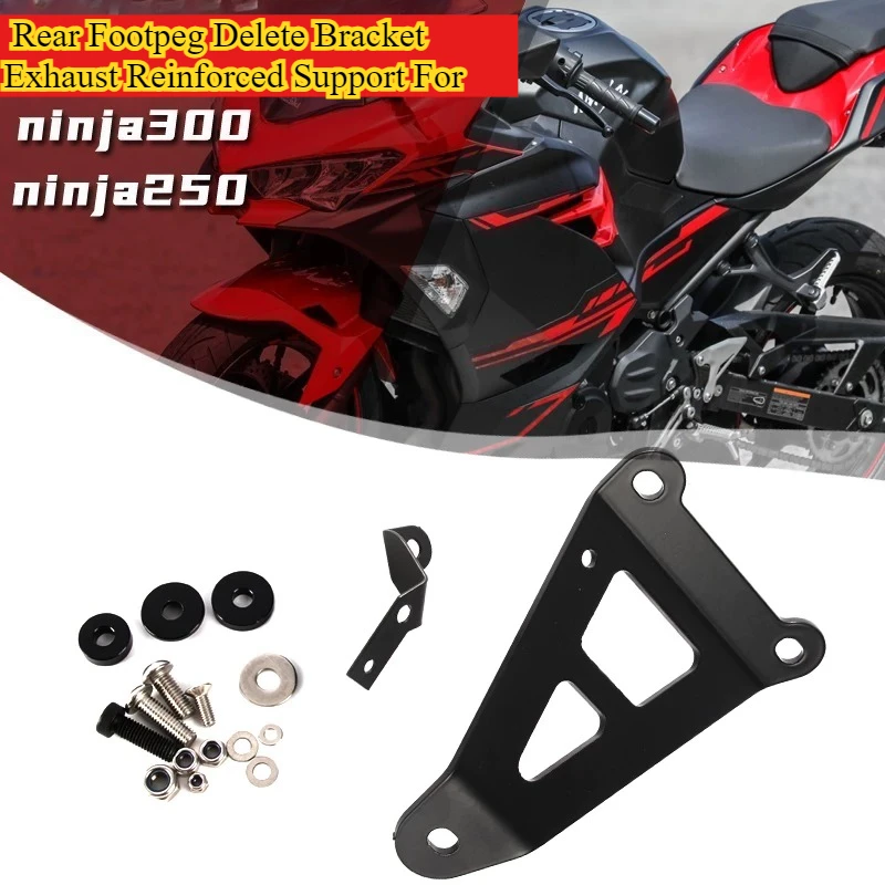 Aluminum Rear Footpeg Delete Bracket Exhaust Reinforced Support For Kawasaki Ninja250 Ninja300 Aftermarket Accessories
Aluminum Rear Footpeg Delete Bracket Exhaust Reinforced Support For Kawasaki Ninja250 Ninja300 Aftermarket Accessories