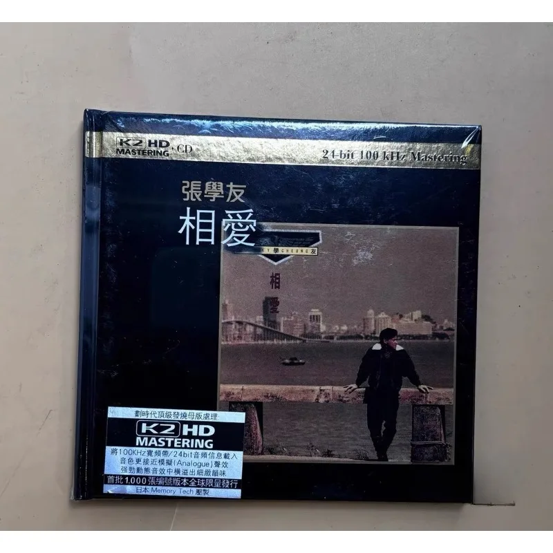 Cantopop Vocal Music CD, Classic Chinese Ballad K2HD Remastered Collection for Audiophile Lovers
Cantopop Vocal Music CD, Classic Chinese Ballad K2HD Remastered Collection for Audiophile Lovers