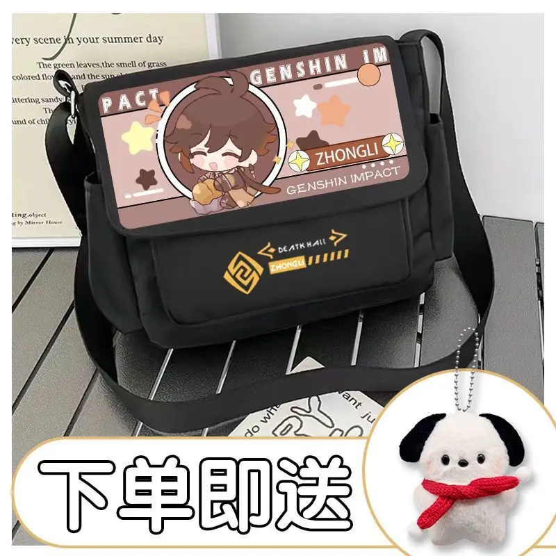 Maple Leaf Wan Ye Merchandise Genshin Impact Anime Handbag Crossbody Unisex Large Capacity Shoulder Bag A 
Maple Leaf Wan Ye Merchandise Genshin Impact Anime Handbag Crossbody Unisex Large Capacity Shoulder Bag A