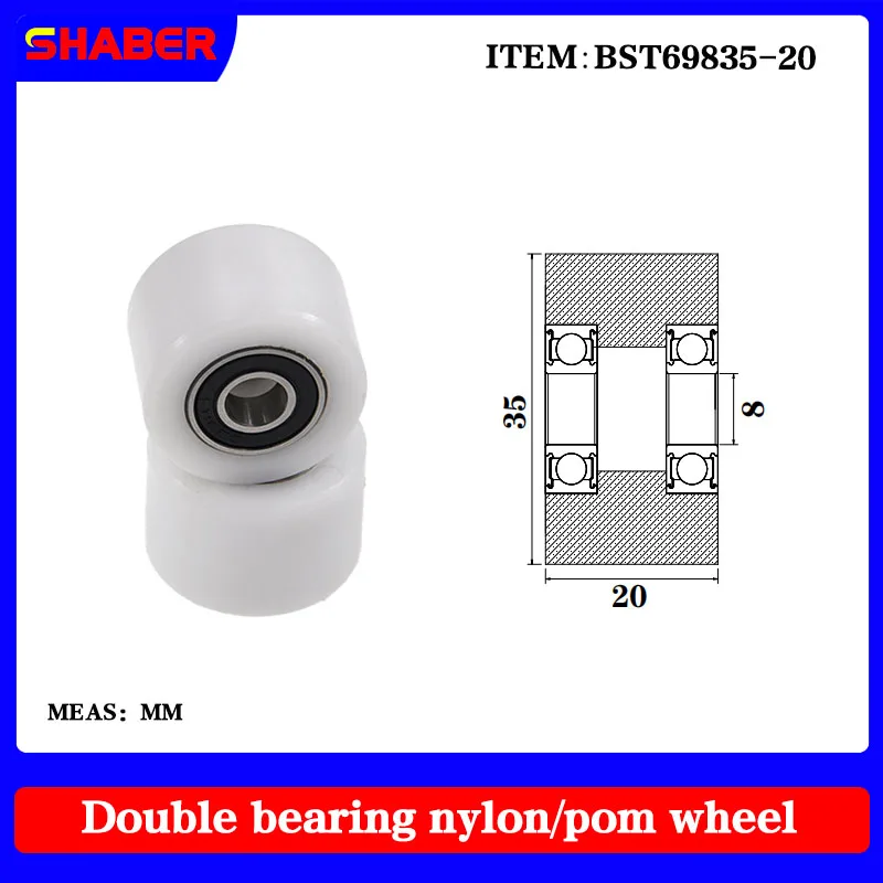 【SHABER】Supply of nylon plastic high load-bearing pulley BST69835-20 conveyor belt dedicated extended roller
【SHABER】Supply of nylon plastic high load-bearing pulley BST69835-20 conveyor belt dedicated extended roller