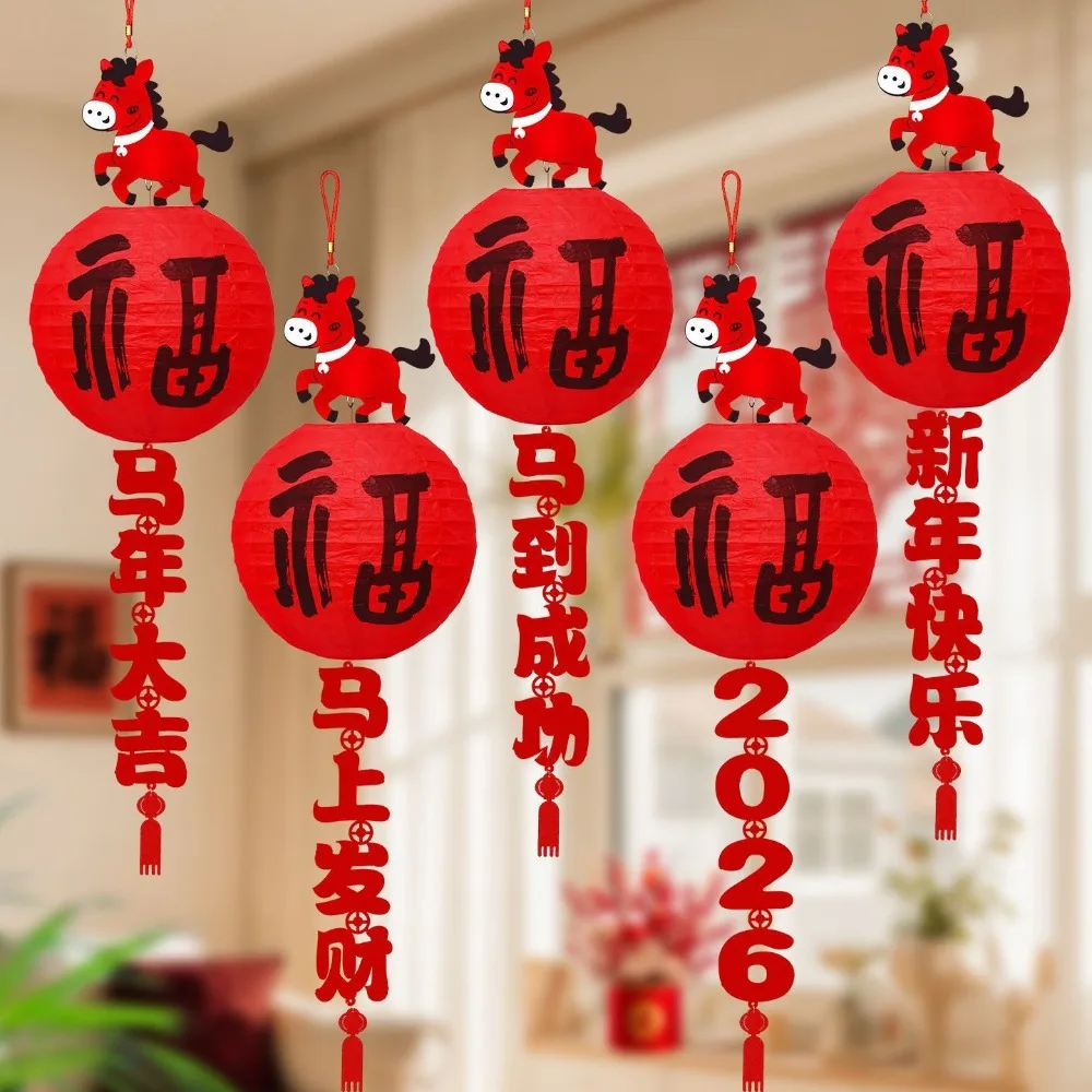 5Pcs Fortune Hanging Ornament New Year Lantern Decorative Hangings Lucky Attract Wealth Luck Atmosphere Decoration Supplies
5Pcs Fortune Hanging Ornament New Year Lantern Decorative Hangings Lucky Attract Wealth Luck Atmosphere Decoration Supplies