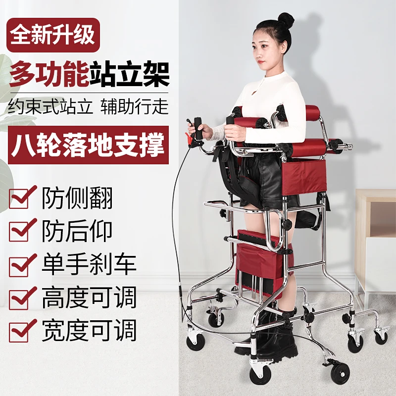 Adult baby walkers, walking AIDS, and rehabilitation training equipment for hemiplegia after stroke
Adult baby walkers, walking AIDS, and rehabilitation training equipment for hemiplegia after stroke