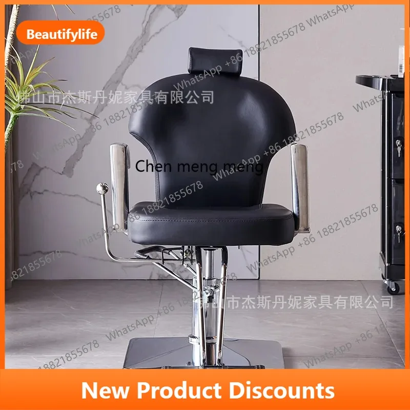 b06 Парикмахерское кресло для парикмахерской оптом, кресло для парикмахерской, легкое роскошное парикмахерское кресло, специальное кресло-подъемник для парикмахерской
b06 Парикмахерское кресло для парикмахерской оптом, кресло для парикмахерской, легкое роскошное парикмахерское кресло, специальное кресло-подъемник для парикмахерской