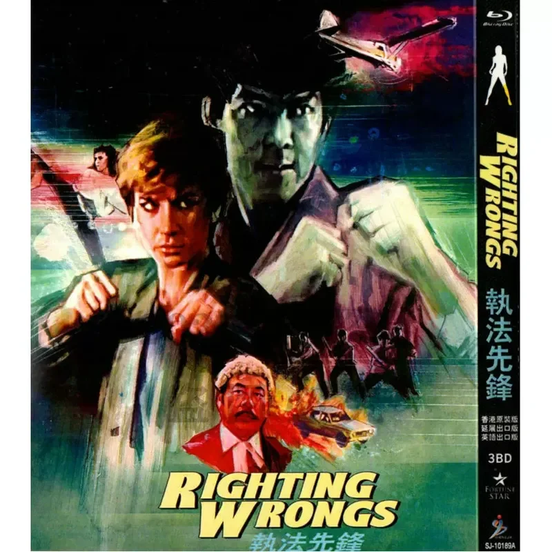 Hong Kong 86 Action Film Law Enforcement Pioneer BD High Definition Blu-ray 3 Disc
Hong Kong 86 Action Film Law Enforcement Pioneer BD High Definition Blu-ray 3 Disc