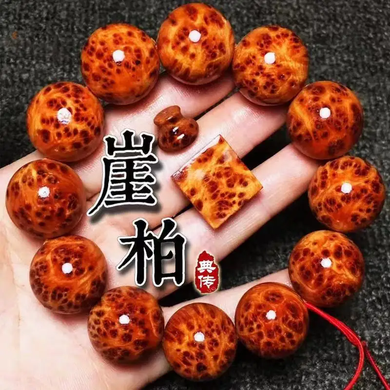 Natural Taihang Thuja Bracelet String Full of Scars and Aging Old Material Feneyed Buddha Beads Play Rosary Beaded Hand String
Natural Taihang Thuja Bracelet String Full of Scars and Aging Old Material Feneyed Buddha Beads Play Rosary Beaded Hand String