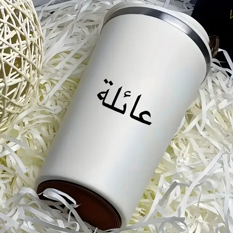 2D Flat Arabic Style PVC Vinyl Stickers, Durable Adhesive Decals for Motorcycle Helmet, Water Bottles,Glasses and Daily Supplies
2D Flat Arabic Style PVC Vinyl Stickers, Durable Adhesive Decals for Motorcycle Helmet, Water Bottles,Glasses and Daily Supplies