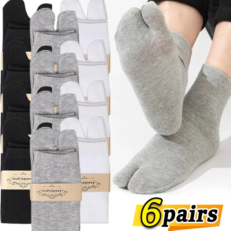 6pairs Bamboo Japanese Men Women Summer Fiber Two Finger Socks Flip Flop Sandal Split Ninjia Black White Tabi Toe Unisex Socks
6pairs Bamboo Japanese Men Women Summer Fiber Two Finger Socks Flip Flop Sandal Split Ninjia Black White Tabi Toe Unisex Socks