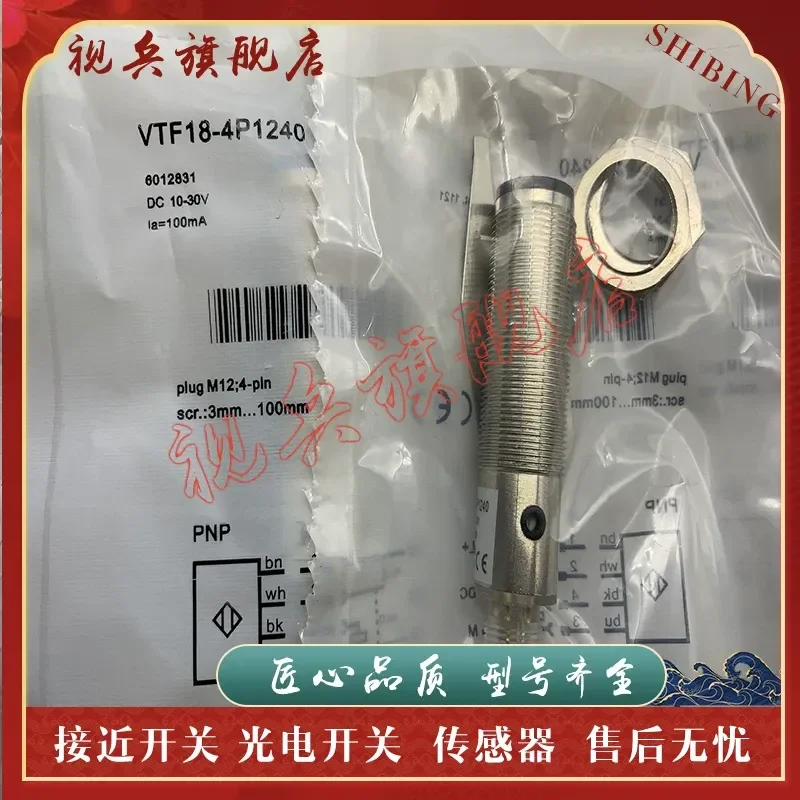 Photoelectric Switch Sensor for VTF18 3P 4P 4N5612 4N1240V 5212 5440 5612
Photoelectric Switch Sensor for VTF18 3P 4P 4N5612 4N1240V 5212 5440 5612