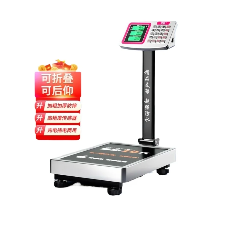 Electronic scale 300kg commercial table scale accurate weighing 100kg pricing household food high-precision stall scale
Electronic scale 300kg commercial table scale accurate weighing 100kg pricing household food high-precision stall scale
