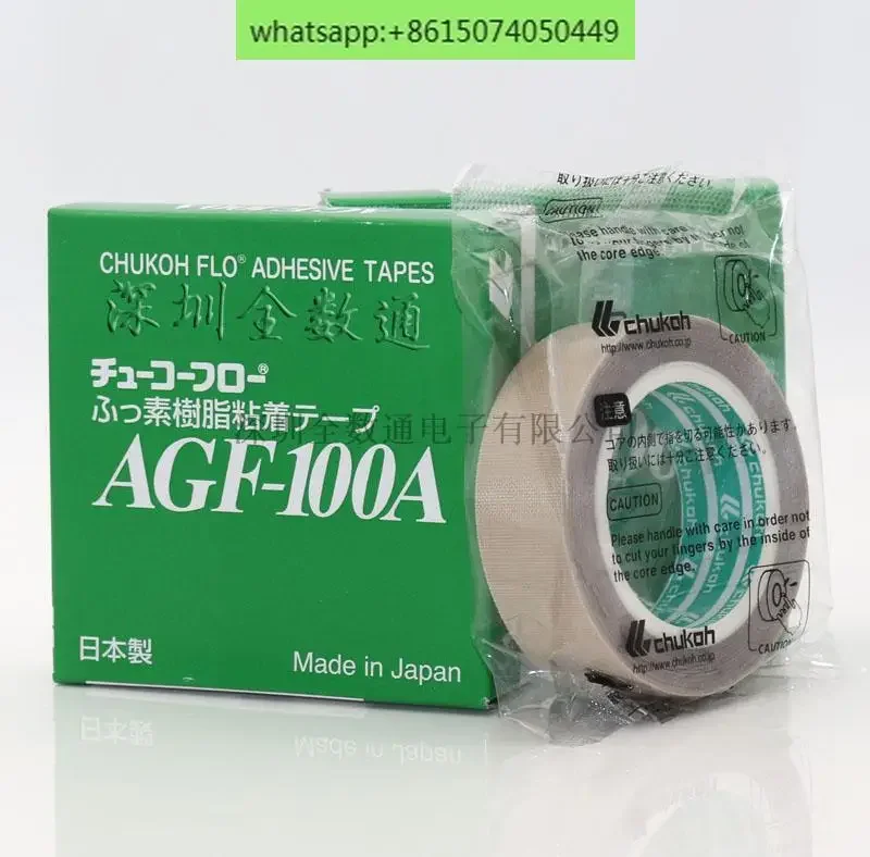 CHUKOH Zhongxing Huacheng AGF-100A высокотемпературная лента термостойкая изоляционная электронная лента железо тетрафлюзорд
CHUKOH Zhongxing Huacheng AGF-100A высокотемпературная лента термостойкая изоляционная электронная лента железо тетрафлюзорд
