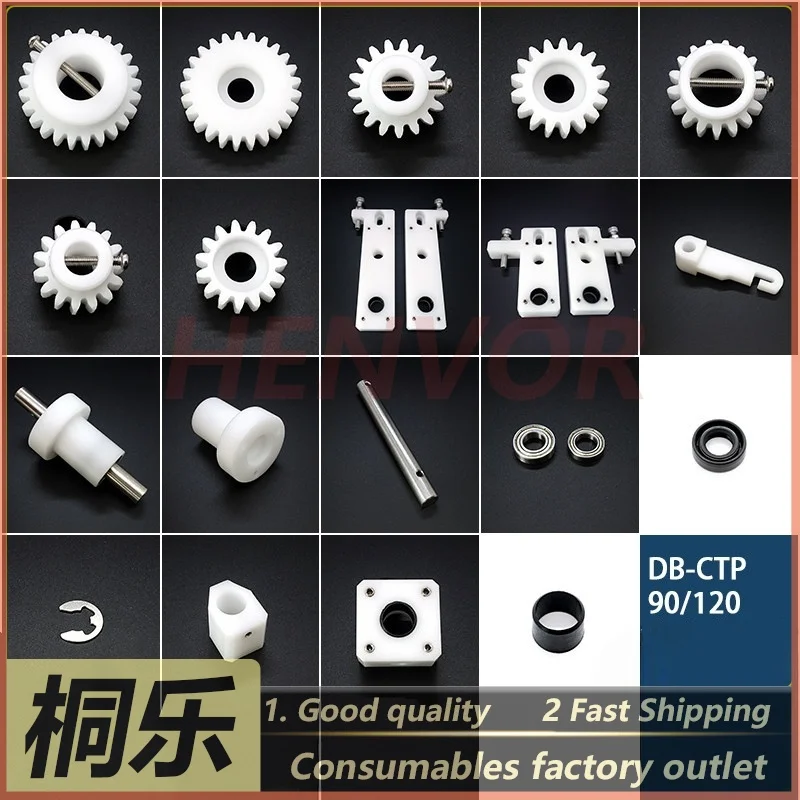 For DB-CTP-90/120 CTP Plate Setter Parts Gear Bushing Roller Brush Drive Shaft Mount
For DB-CTP-90/120 CTP Plate Setter Parts Gear Bushing Roller Brush Drive Shaft Mount
