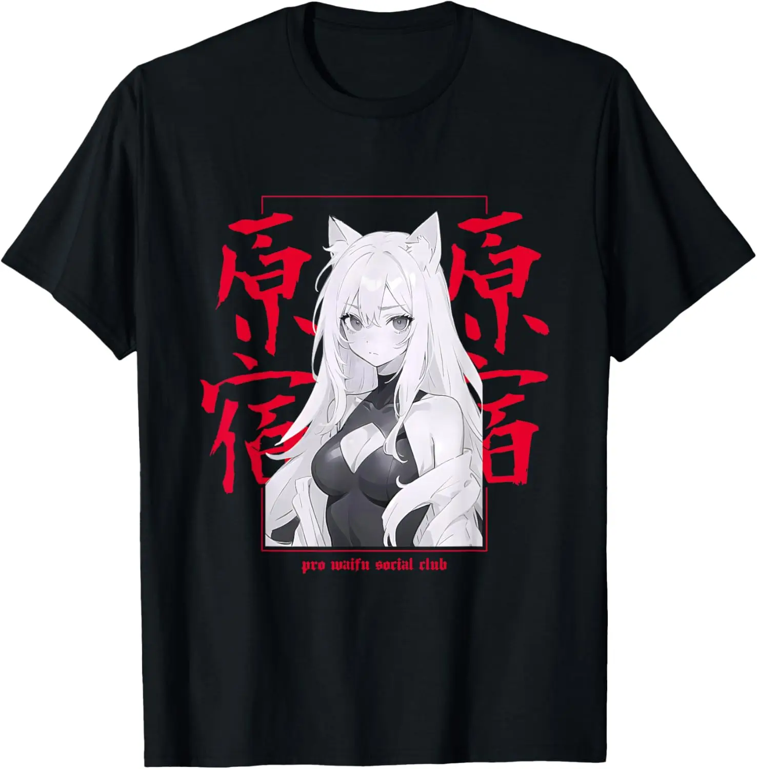 Edgy Anime Neko Cat Girl Otaku Waifu Harajuku японская футболка
Edgy Anime Neko Cat Girl Otaku Waifu Harajuku японская футболка
