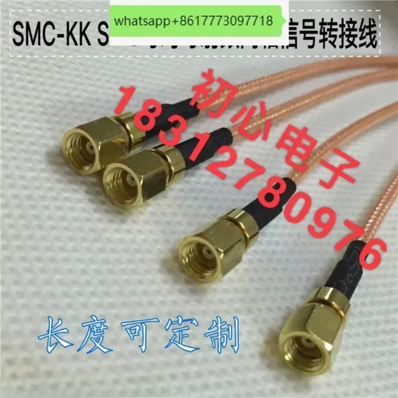 SMC-KK SMC to SMC RF coaxial adapter wire SMC female to female silver plated connection wire 50 Ω
SMC-KK SMC to SMC RF coaxial adapter wire SMC female to female silver plated connection wire 50 Ω