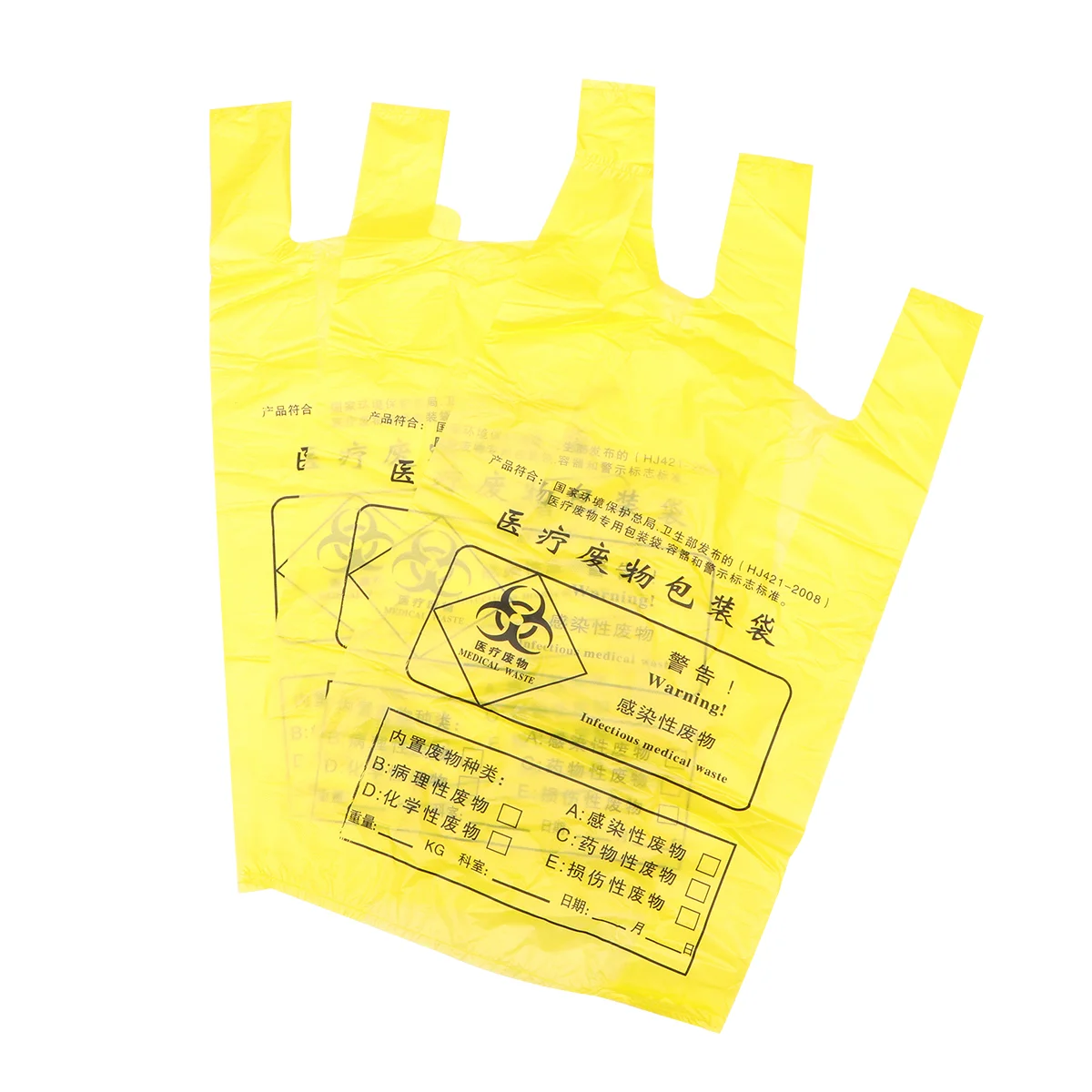 100 Pcs Medical Waste Bag Trash Rubbish Bags Clinic Dropshipping Yellow Hospital
100 Pcs Medical Waste Bag Trash Rubbish Bags Clinic Dropshipping Yellow Hospital