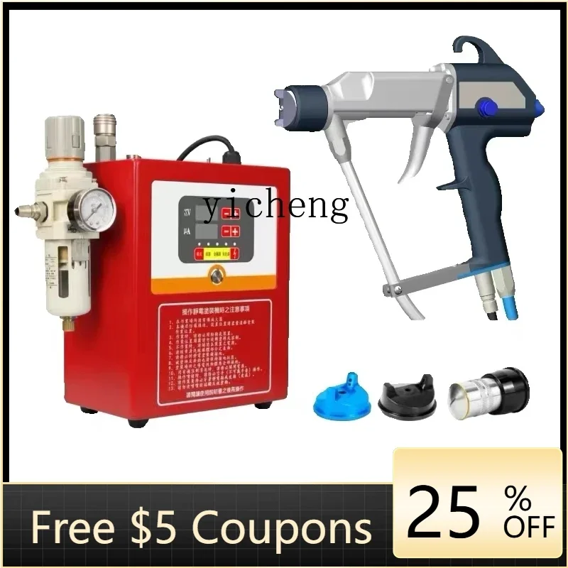 A1 manual liquid electrostatic spray gun paint water-based paint spray gun efficient painting atomization delicate paint saving
A1 manual liquid electrostatic spray gun paint water-based paint spray gun efficient painting atomization delicate paint saving