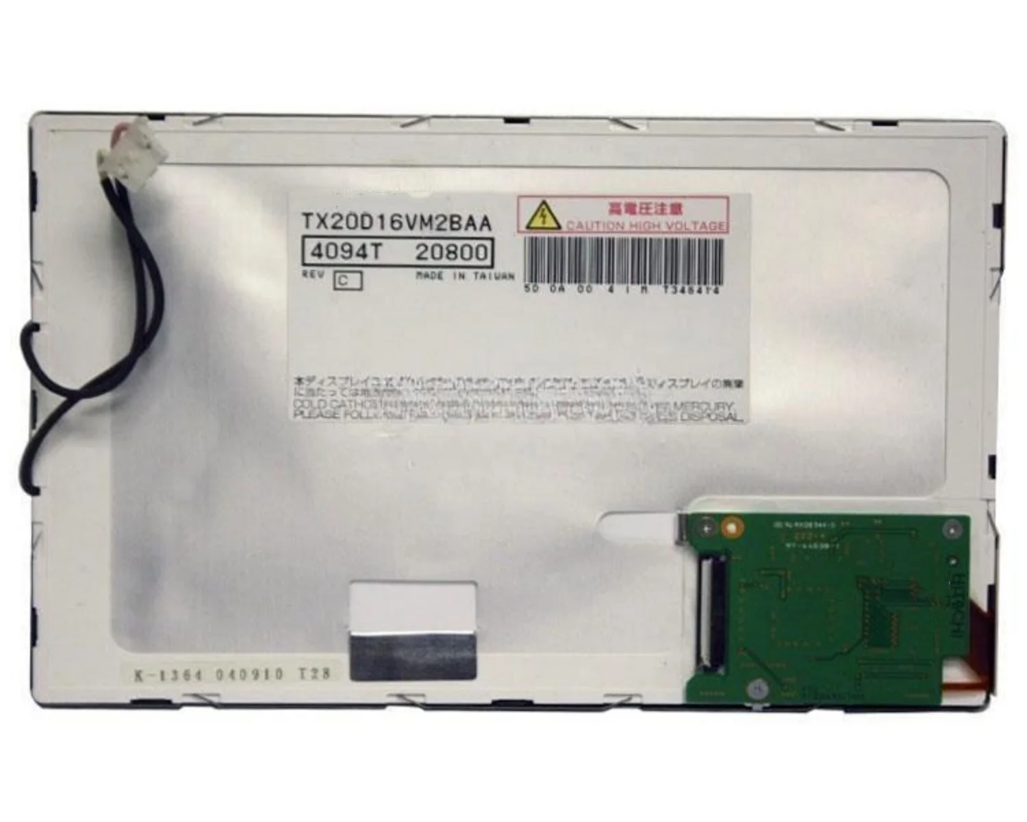 NEW 10.2" TX20D16VM2BAA LCD Display Screen
NEW 10.2" TX20D16VM2BAA LCD Display Screen