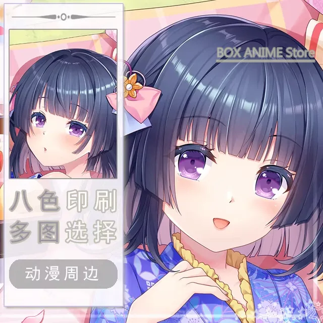 Minaduki Shigure NEKOPARA Dakimakura Hing Body PillowCase Cushion Otaku Bed Linings Xmas Anime Game
Minaduki Shigure NEKOPARA Dakimakura Hing Body PillowCase Cushion Otaku Bed Linings Xmas Anime Game