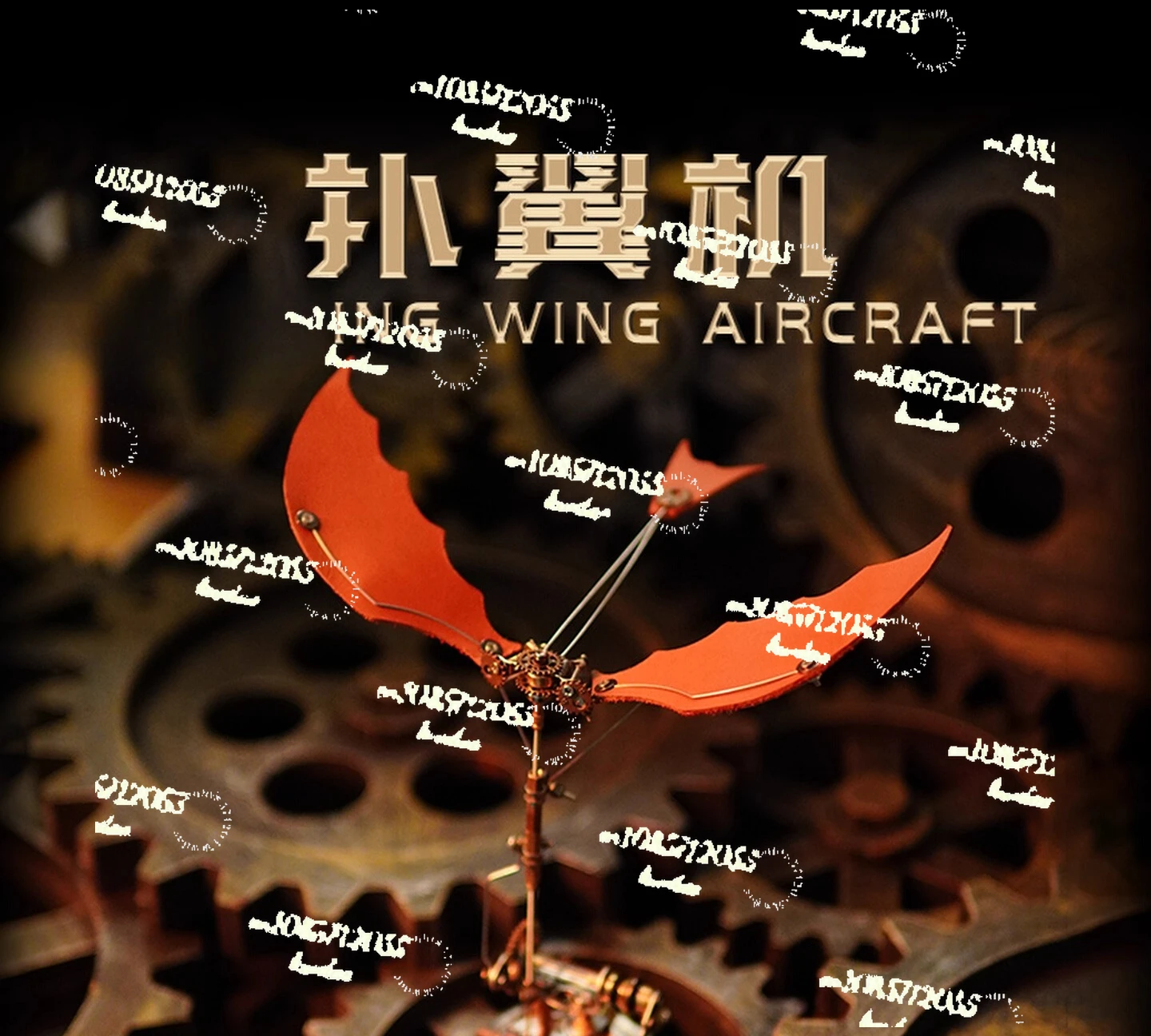 apply to Mechanical Da Vinci Flapping Wing Machine - 1st Gen Metal Assembly Model Puzzle
apply to Mechanical Da Vinci Flapping Wing Machine - 1st Gen Metal Assembly Model Puzzle