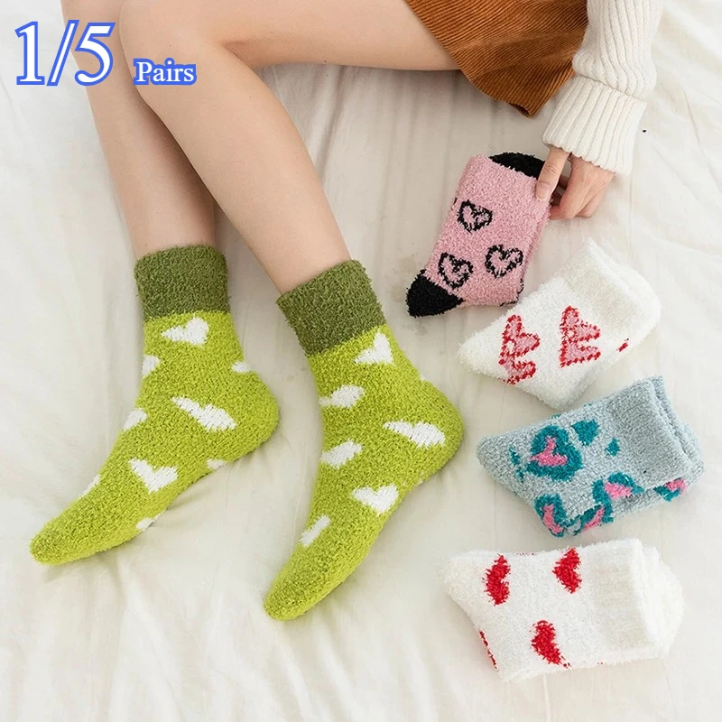 1/5 Pair Women's Autumn Winter Thick Coral Fleece Mid Tube Sock Fashionable Cute Heart Pattern Warm Comfortable Home Women Socks
1/5 Pair Women's Autumn Winter Thick Coral Fleece Mid Tube Sock Fashionable Cute Heart Pattern Warm Comfortable Home Women Socks
