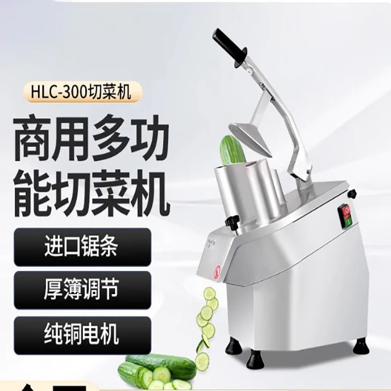 Многофункциональная эффективная овощерезка для ресторанной столовой, экономия времени, экономия усилий
Многофункциональная эффективная овощерезка для ресторанной столовой, экономия времени, экономия усилий