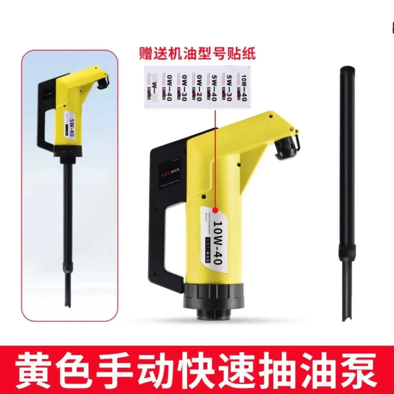 2025 Ручной масляный насос для пиков Ручной всасывающий насос под давлением Самовсасывающий масляный барабан Автомобиль
2025 Ручной масляный насос для пиков Ручной всасывающий насос под давлением Самовсасывающий масляный барабан Автомобиль