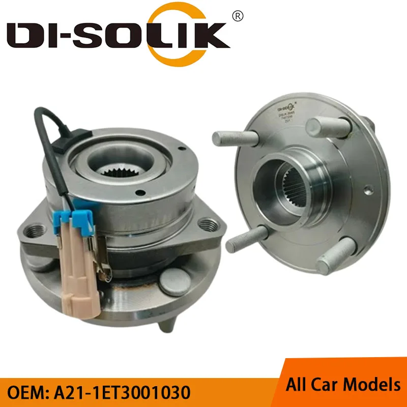 DI-SOLIK Auto Car Parts Front Wheel Hub Unit Bearing Assembly 7467256 A213001030 A21-1ET3001030 9007467 for V5(B14)2009-2013
DI-SOLIK Auto Car Parts Front Wheel Hub Unit Bearing Assembly 7467256 A213001030 A21-1ET3001030 9007467 for V5(B14)2009-2013