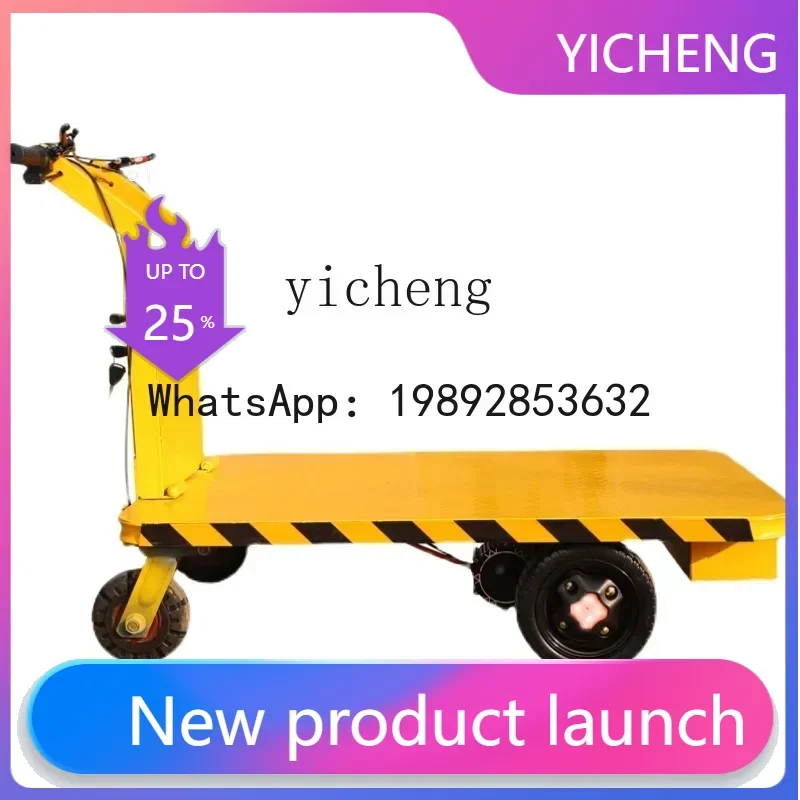 JX Electric Trolley Folding Flat Truck Portable Trailer Small Four-Wheel Handling Load Lifting Pull Truck
JX Electric Trolley Folding Flat Truck Portable Trailer Small Four-Wheel Handling Load Lifting Pull Truck