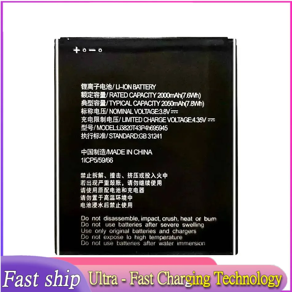 Аккумулятор мобильного телефона 2050 мАч для Zte Blade L8 A3 2019 Li3820T43P4h695945, высокопроизводительная замена премиум-класса
Аккумулятор мобильного телефона 2050 мАч для Zte Blade L8 A3 2019 Li3820T43P4h695945, высокопроизводительная замена премиум-класса