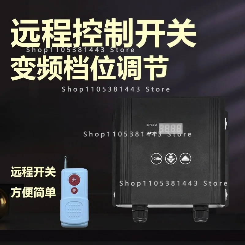 Flow Frequency Conversion Fountain High Lift Wireless Remote Control Switch Fish Pond Ultra-quiet Circulating Water Pump
Flow Frequency Conversion Fountain High Lift Wireless Remote Control Switch Fish Pond Ultra-quiet Circulating Water Pump