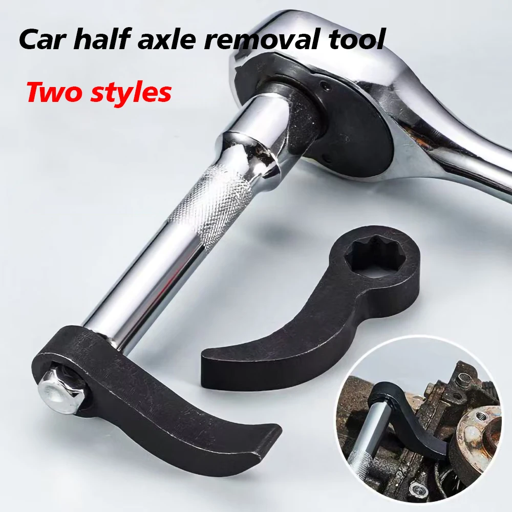 Angle type car half axle thickened disassembly tool labor-saving lever crowbar half axle drive shaft disassembly tool
Angle type car half axle thickened disassembly tool labor-saving lever crowbar half axle drive shaft disassembly tool