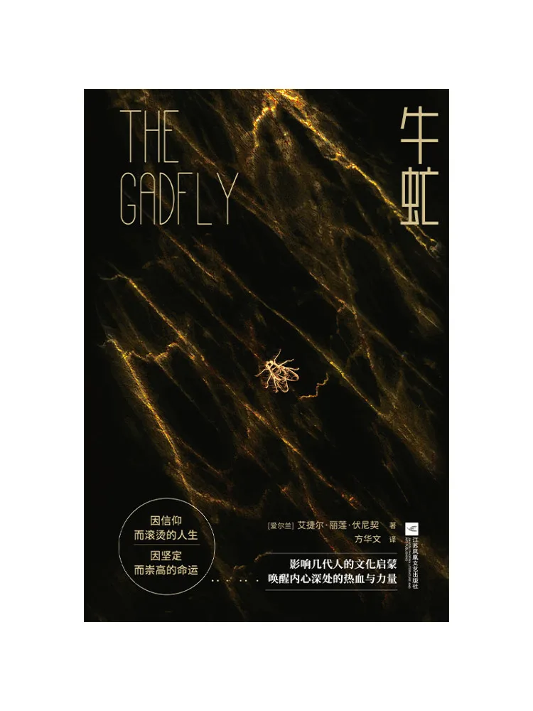 Книга-Winshare Gadfly
Книга-Winshare Gadfly