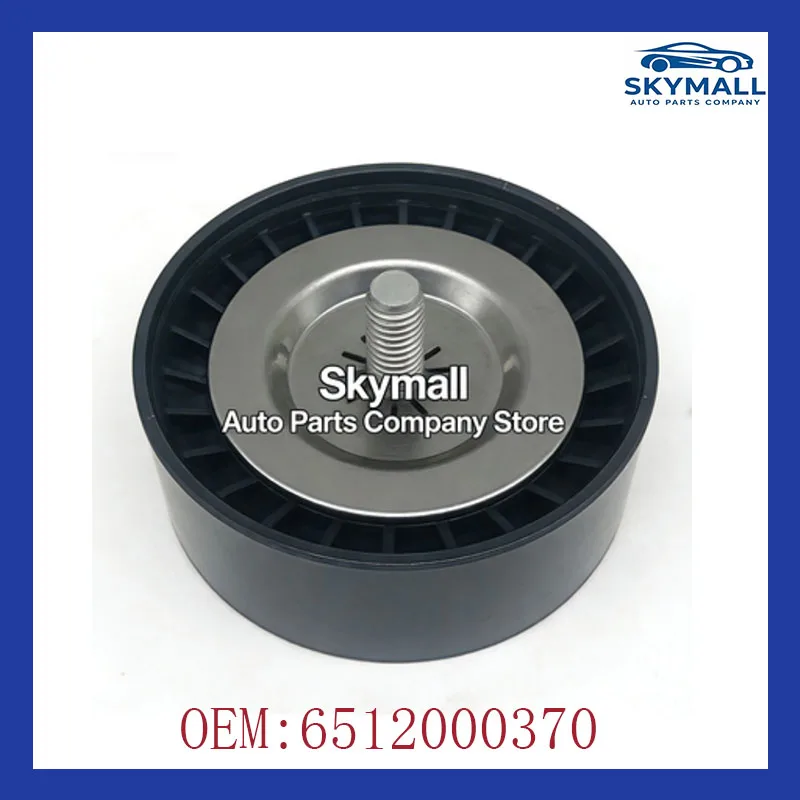 6512000370 For Mercedes Benz W204 W212 C207 W166 Tensioner Idler Pulley Car Accessories
6512000370 For Mercedes Benz W204 W212 C207 W166 Tensioner Idler Pulley Car Accessories
