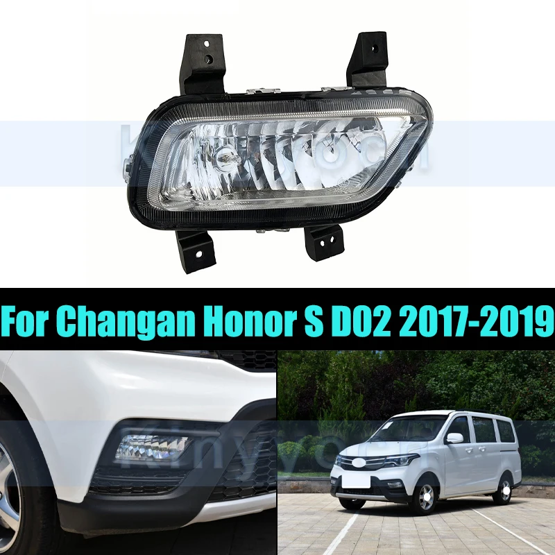 Front Bumper Fog Light For Changan Honor S D02 2017-2019 Fog Lamp Foglamp Foglight Front Bumper Daytime Running Lights
Front Bumper Fog Light For Changan Honor S D02 2017-2019 Fog Lamp Foglamp Foglight Front Bumper Daytime Running Lights