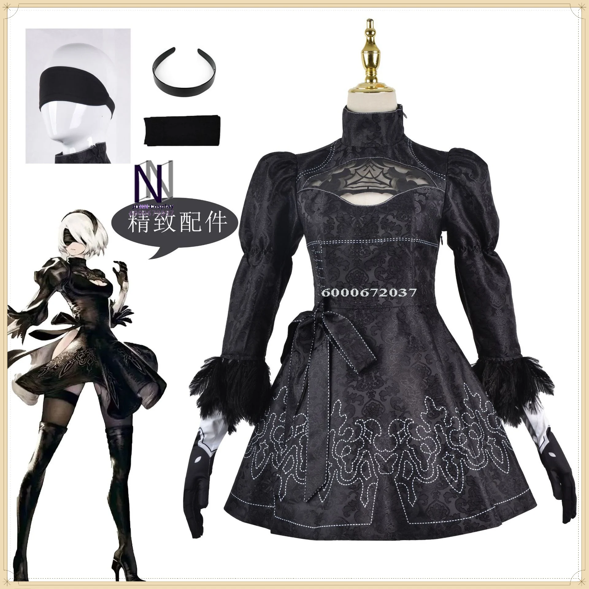 High quality Full Set NieR Automata 9S Cosplay costume Women Slim Black Spliced Performance Suit anime clothes Halloween party
High quality Full Set NieR Automata 9S Cosplay costume Women Slim Black Spliced Performance Suit anime clothes Halloween party