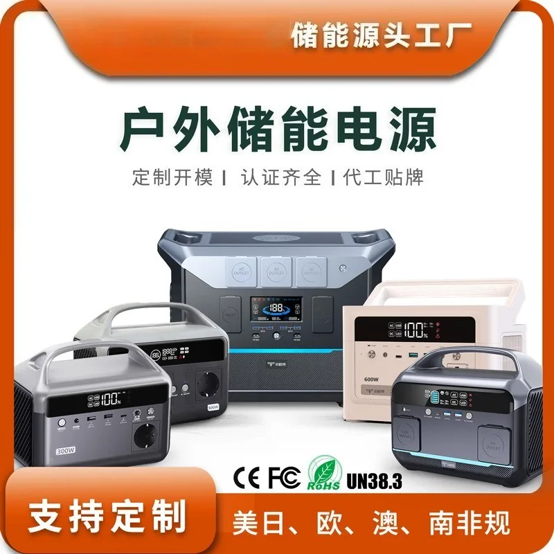 Mobile power 220V camping portable 300W home emergency charging energy storage lithium iron phosphate
Mobile power 220V camping portable 300W home emergency charging energy storage lithium iron phosphate