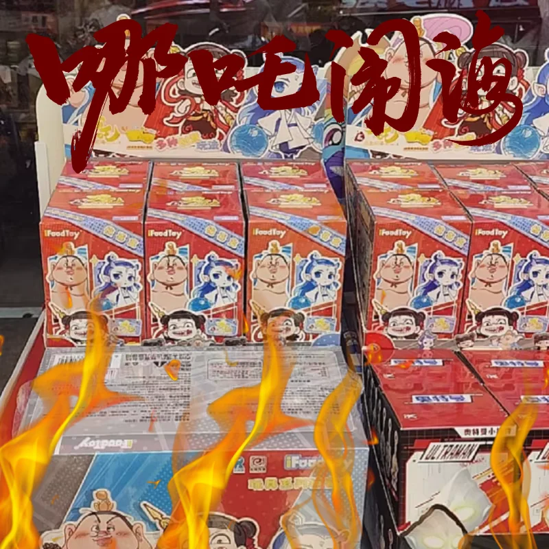 New Genuine Ifoodtoy Ne Zha 2 Blind Box Cool Nezha Aobin Mystery Box Hot Film And Animation Movie Peripheral Decor As Gift
New Genuine Ifoodtoy Ne Zha 2 Blind Box Cool Nezha Aobin Mystery Box Hot Film And Animation Movie Peripheral Decor As Gift