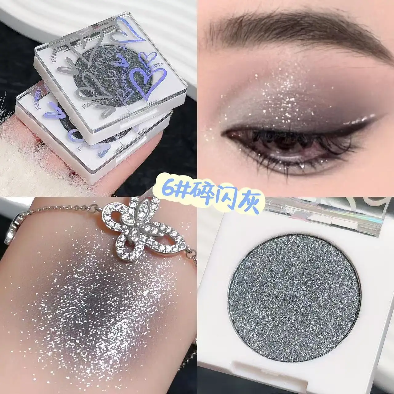 Monochrome eyeshadow full set, fine glitter, FAMOTY, diamond-shaped glitter, high-gloss beauty eyeshadow palette, sequin cosmeti
Monochrome eyeshadow full set, fine glitter, FAMOTY, diamond-shaped glitter, high-gloss beauty eyeshadow palette, sequin cosmeti