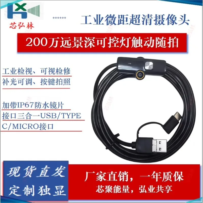 USB Industrial Camera for Repair and Inspection 1080P Ultra HD 2MP with Extended Depth of Field
USB Industrial Camera for Repair and Inspection 1080P Ultra HD 2MP with Extended Depth of Field