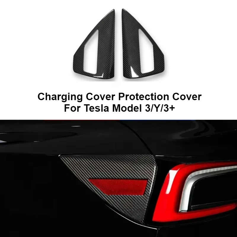 Защитный чехол для зарядки Tesla Model 3/Y/3 + 100% настоящее углеродное волокно, чехол для зарядки Highland, корпус заднего фонаря, автомобильные аксессуары
Защитный чехол для зарядки Tesla Model 3/Y/3 + 100% настоящее углеродное волокно, чехол для зарядки Highland, корпус заднего фонаря, автомобильные аксессуары