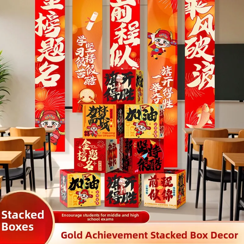 High School Entrance Exam Decoration Gold Name Box Ceremony Sense Decoration Class Room Decorations Festival Supplies
High School Entrance Exam Decoration Gold Name Box Ceremony Sense Decoration Class Room Decorations Festival Supplies