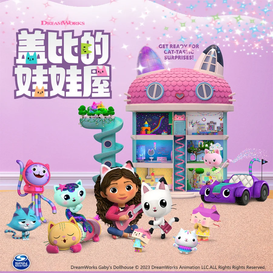Gabby's Doll House Toys Gabby Magic House Sounding Animation Smile Cat Luxury Castle Speaks Big House Girl House Villa Gifts
Gabby's Doll House Toys Gabby Magic House Sounding Animation Smile Cat Luxury Castle Speaks Big House Girl House Villa Gifts