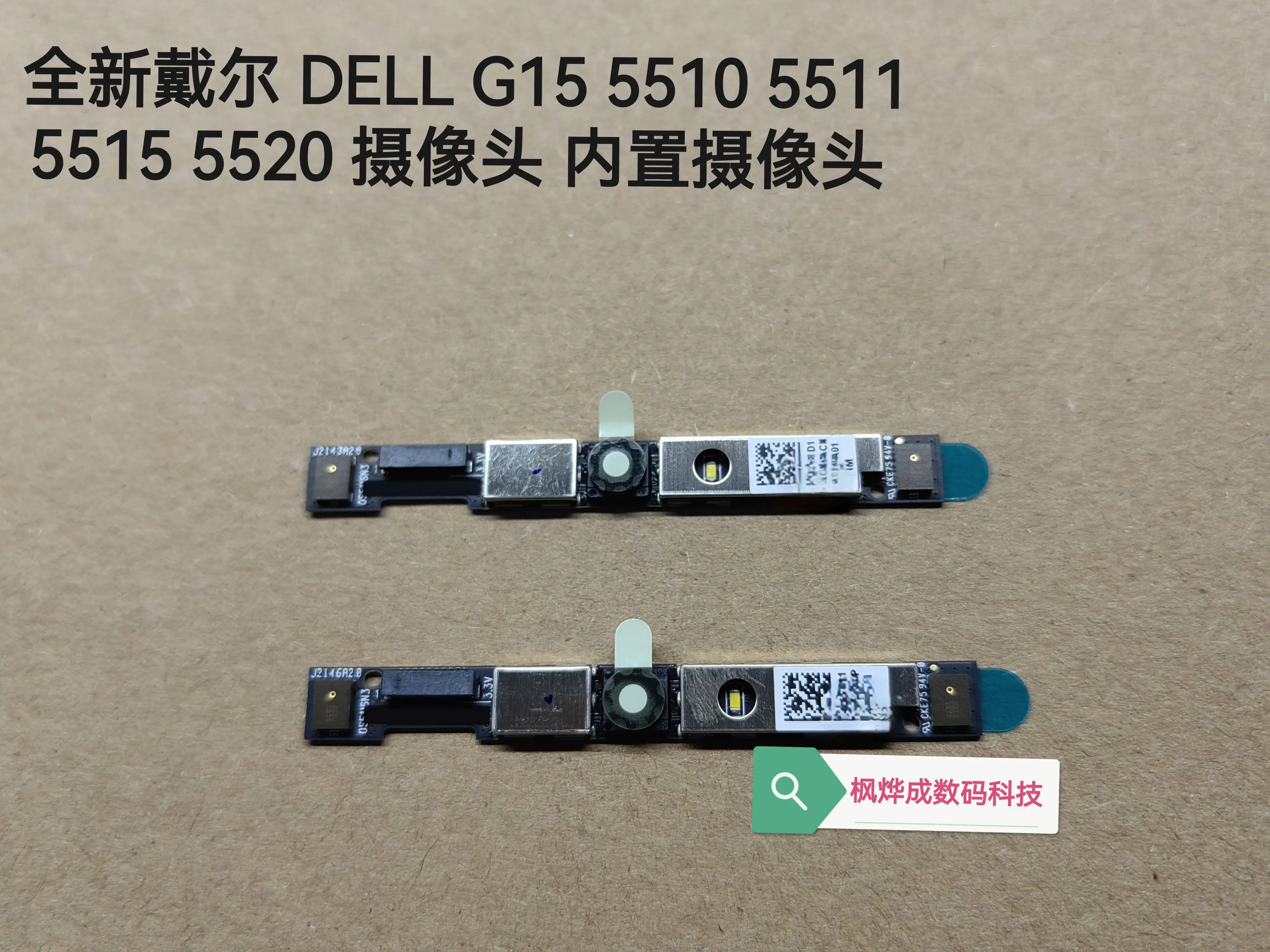 New for DELL G15 5510 5511 5515 5520 camera built-in camera, microphone
New for DELL G15 5510 5511 5515 5520 camera built-in camera, microphone