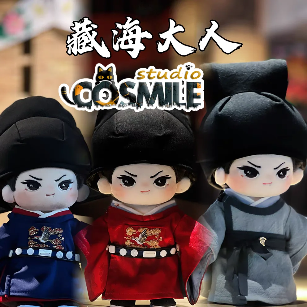 TV Zang Hai Zhuan Tibetan Sea the Hidden Sea Xiao Zhan Blue Ancient Costume 20cm Plush Doll Accessories Doll's Clothes Jun GG
TV Zang Hai Zhuan Tibetan Sea the Hidden Sea Xiao Zhan Blue Ancient Costume 20cm Plush Doll Accessories Doll's Clothes Jun GG