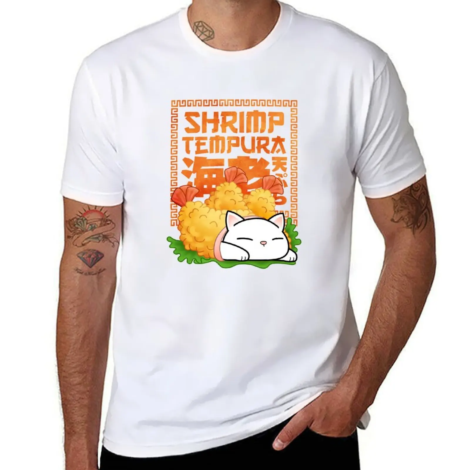 Chubby Cat Shrimp Tempura Cat T-Shirt t shirts for man cotton funny cotton t shirt pack T-Shirt
Chubby Cat Shrimp Tempura Cat T-Shirt t shirts for man cotton funny cotton t shirt pack T-Shirt