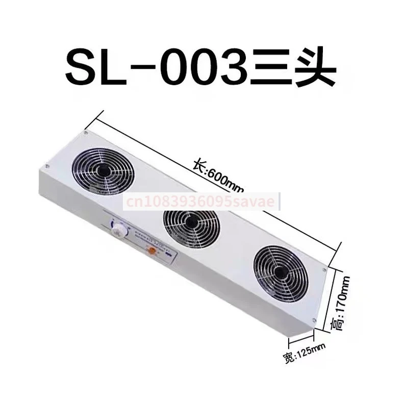 Sl-003 Electrostatic Ion Fan Double-Headed Sl-002 Four-Headed Five-Headed Sl-1104
Sl-003 Electrostatic Ion Fan Double-Headed Sl-002 Four-Headed Five-Headed Sl-1104