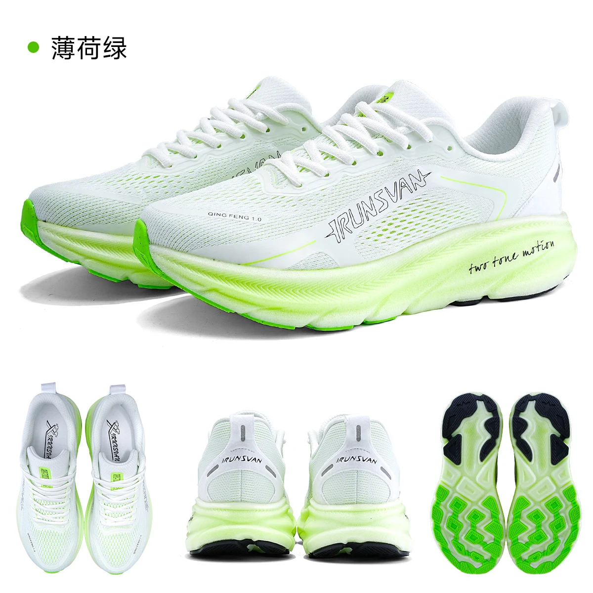 IRUNSVAN T800 2025 года, повседневная спортивная обувь с мягкой подкладкой из углеродного волокна, кроссовки для мужчин и женщин 113
IRUNSVAN T800 2025 года, повседневная спортивная обувь с мягкой подкладкой из углеродного волокна, кроссовки для мужчин и женщин 113